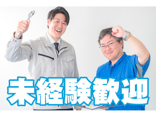 写真1