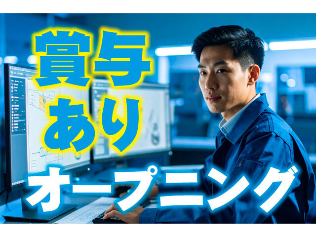 写真1