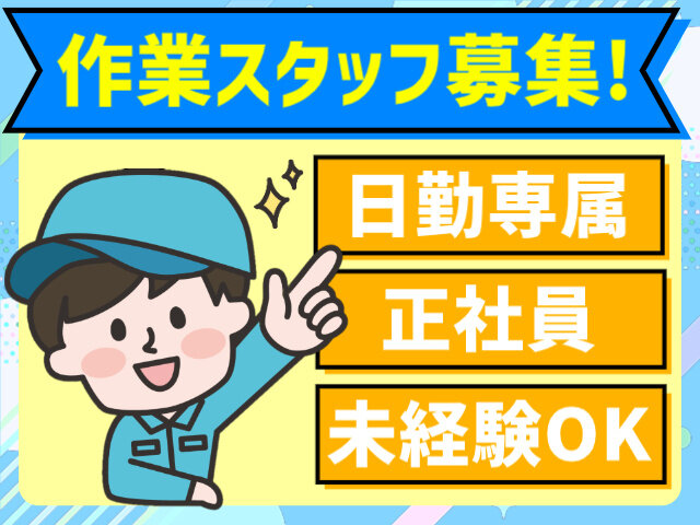 写真1