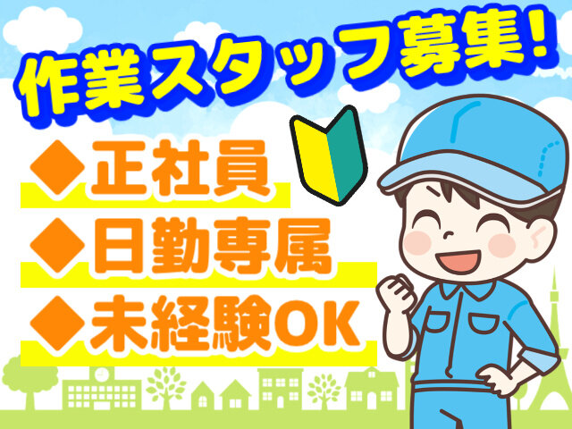 写真1