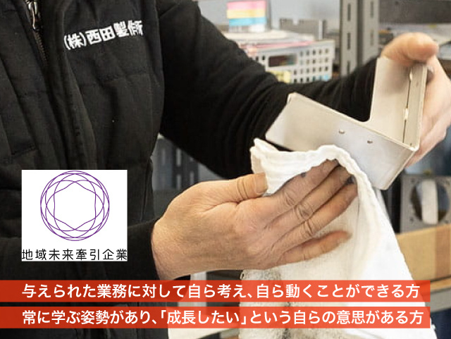 出荷06