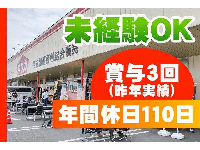 写真1