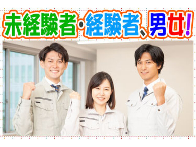 写真1