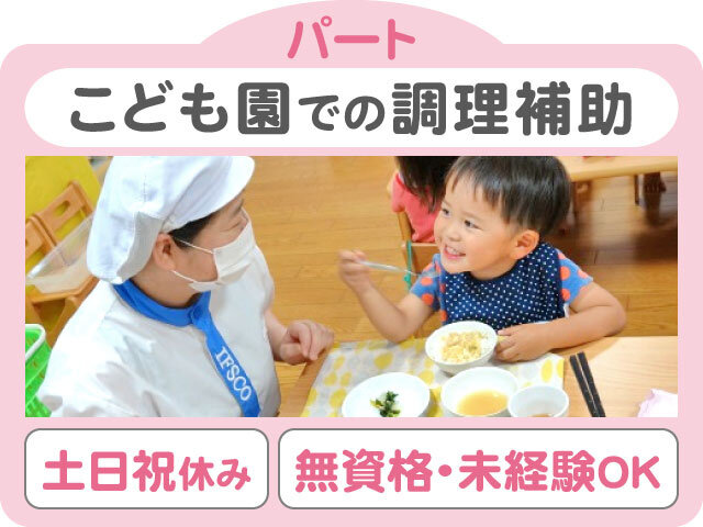 写真1