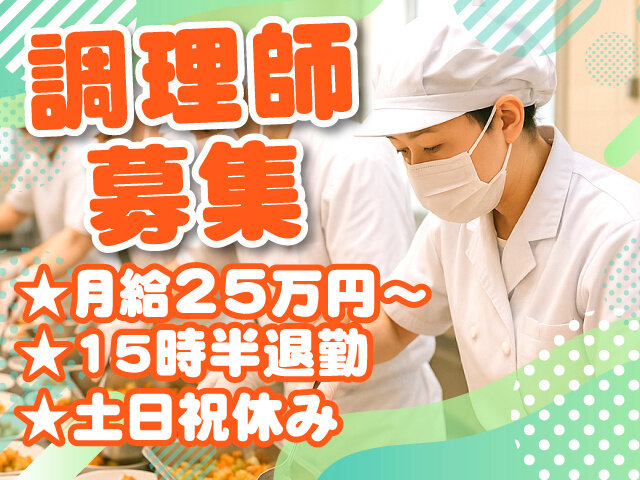 写真1