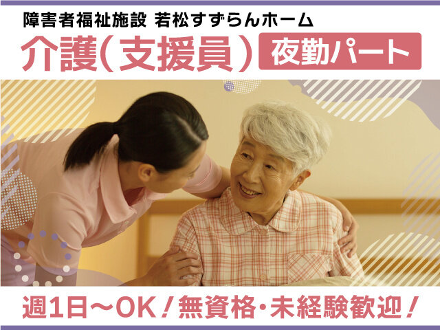写真1