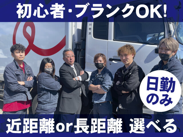 写真1