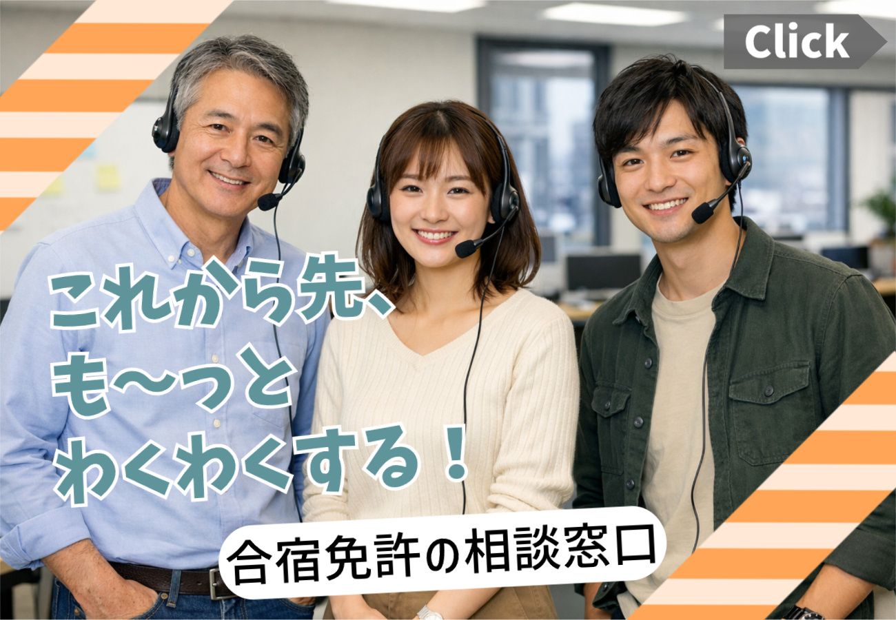 20～50代男女が活躍中の職場です