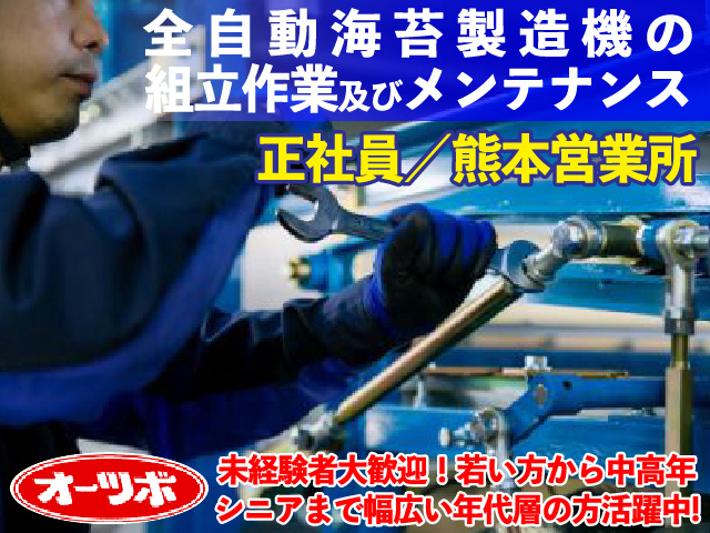 未入力