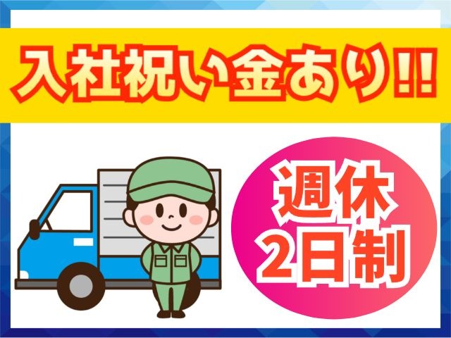 ドライバー
