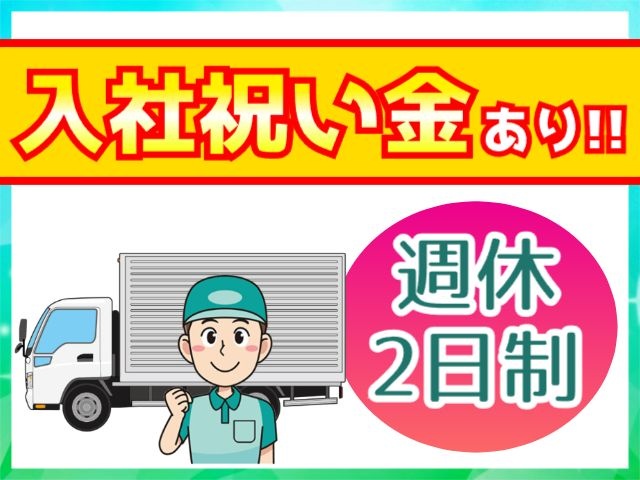 ドライバー