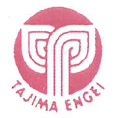 株式会社 田島園芸