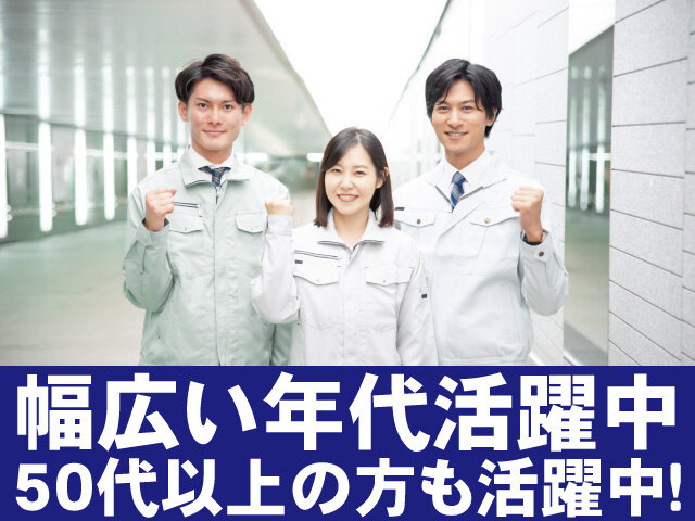 写真1