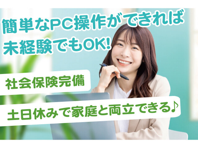 写真1