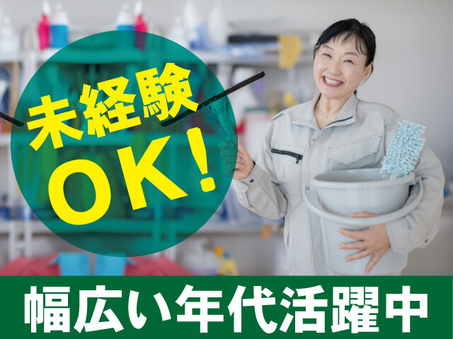 株式会社M・Kサービスの求人情報を見る