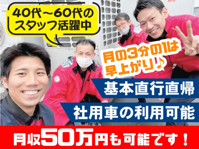 写真1
