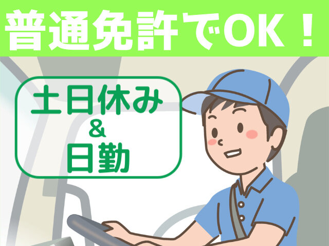 写真1