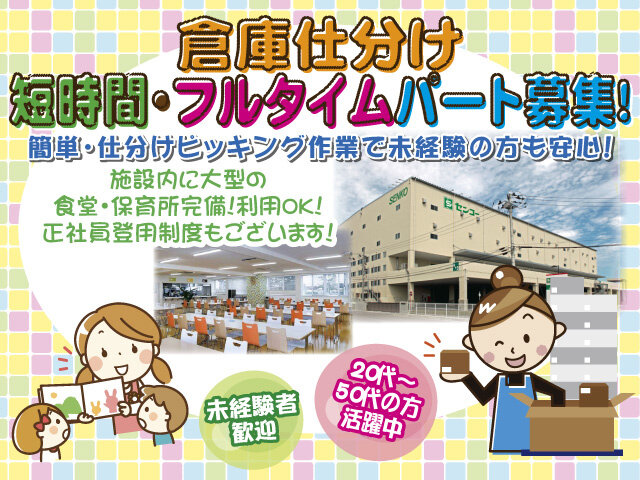 写真1