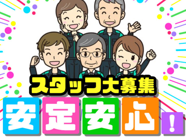 写真1