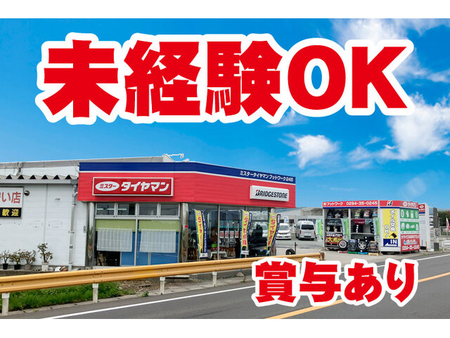 写真1