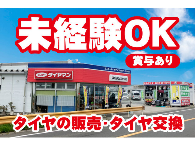 写真1