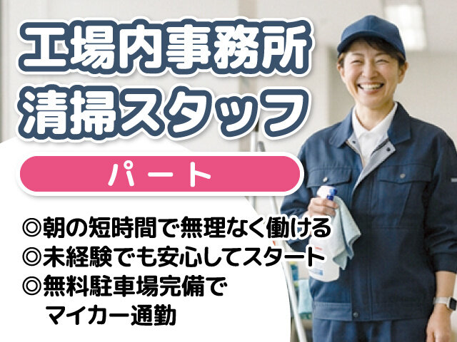 写真1