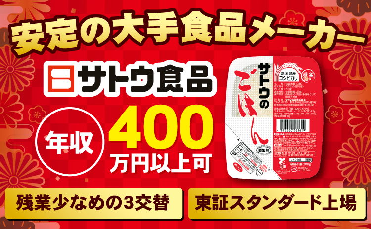 パックごはん写真