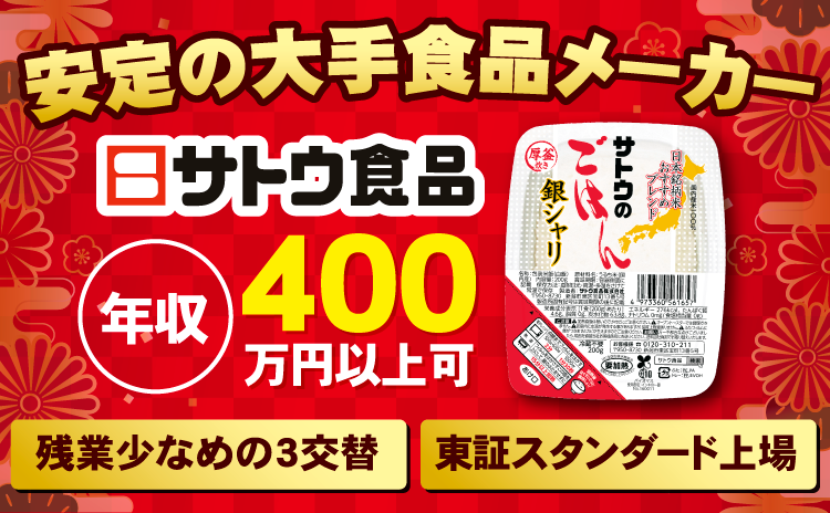 パックごはん写真