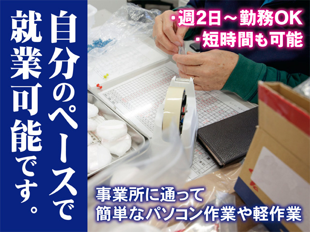 通い