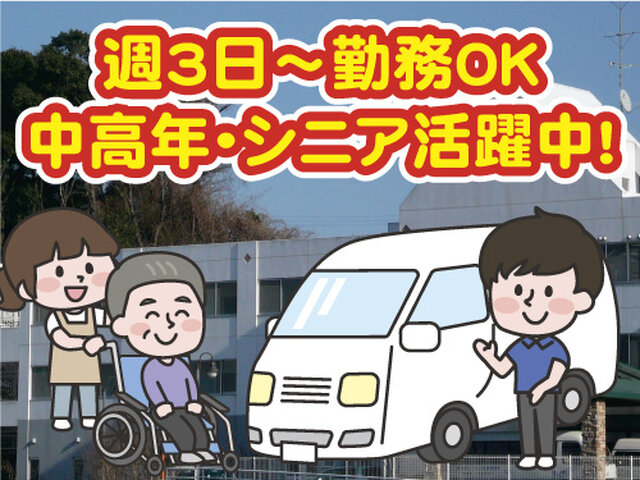 写真1