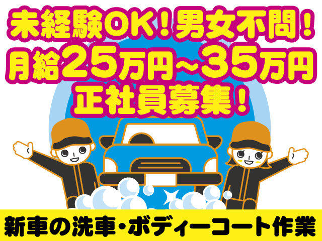 写真1