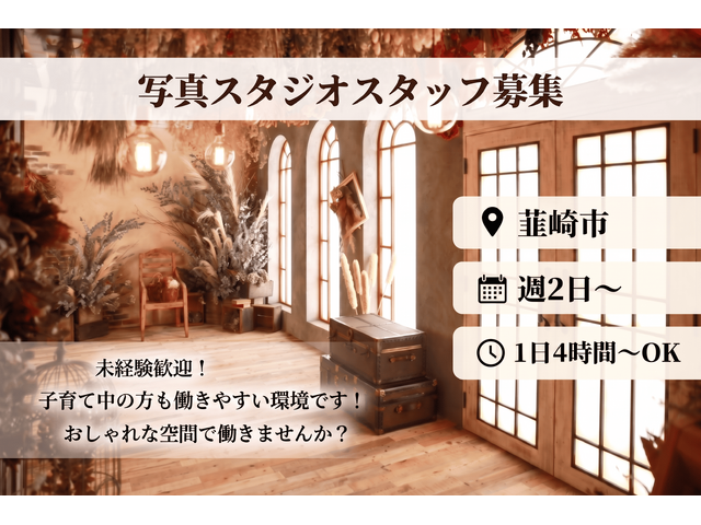 写真1