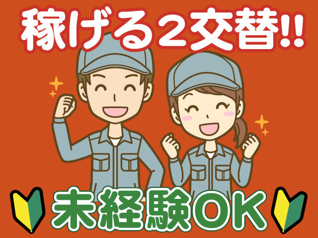 写真1