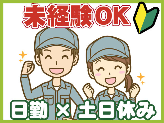 写真1