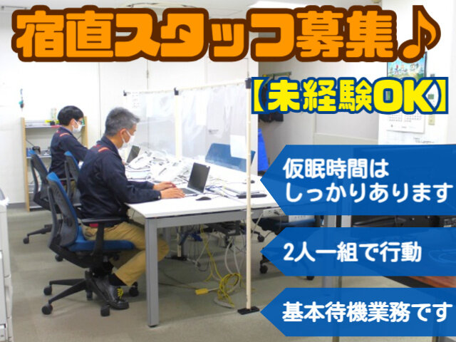 写真1