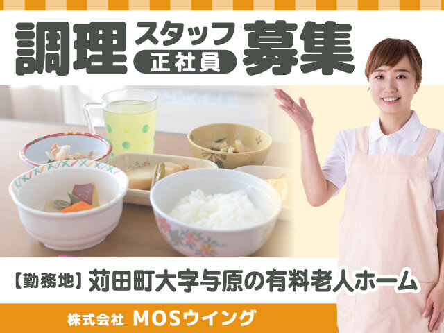 写真1