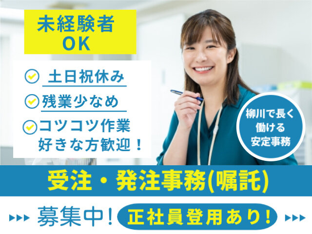 写真1