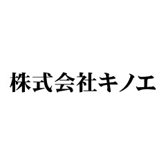 株式会社キノエ