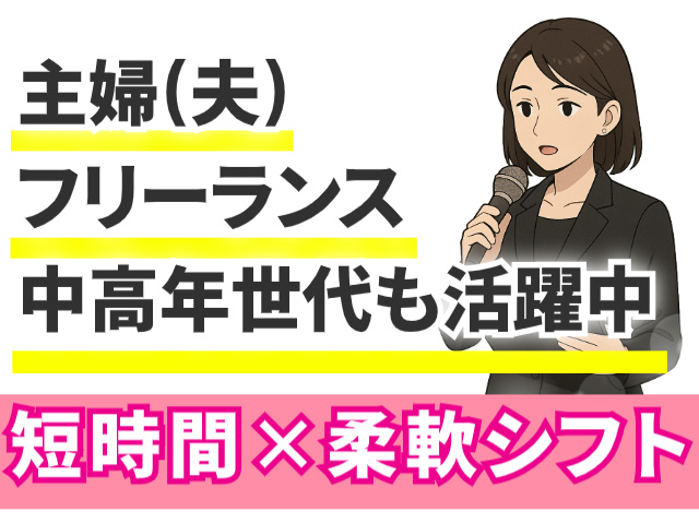 ラブリーボイス