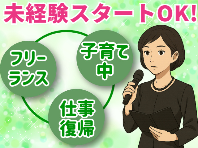 ラブリーボイス