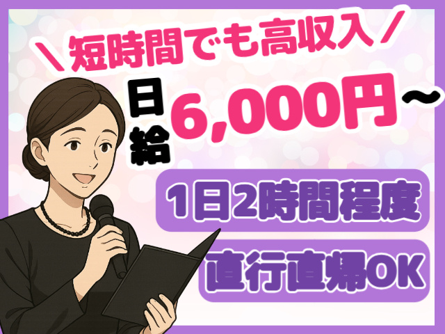 ラブリーボイス