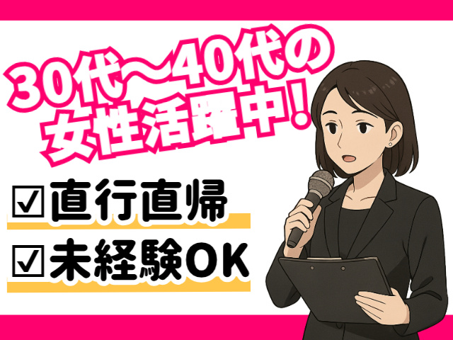 ラブリーボイス