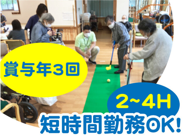 写真1