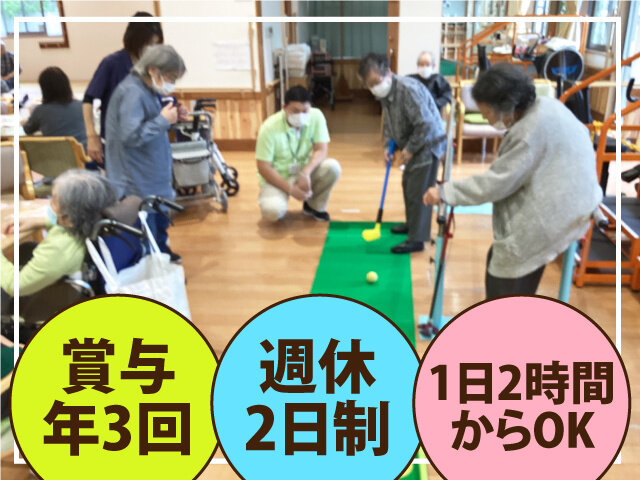 写真1