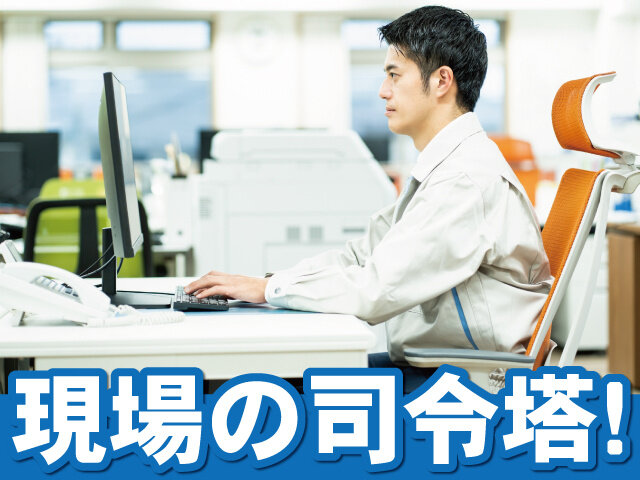 株式会社ギオンデリバリーサービスの求人情報を見る