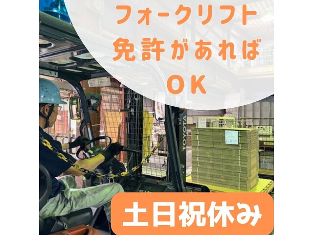写真1