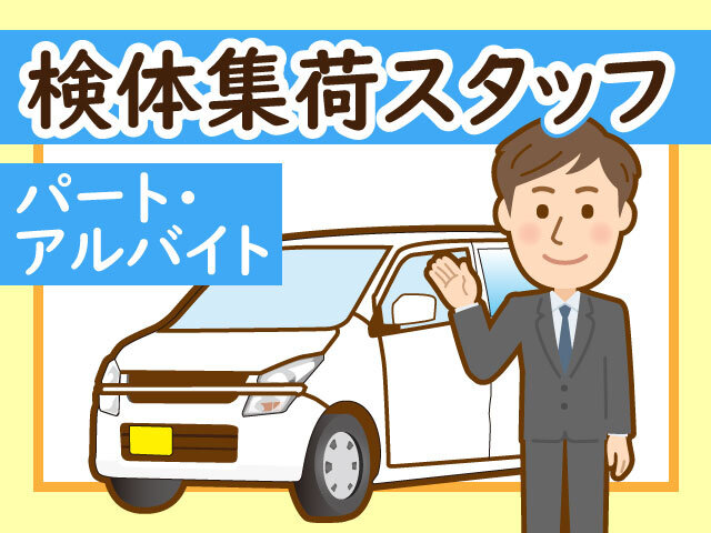 写真1
