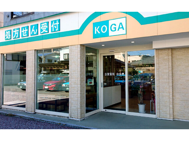 写真1