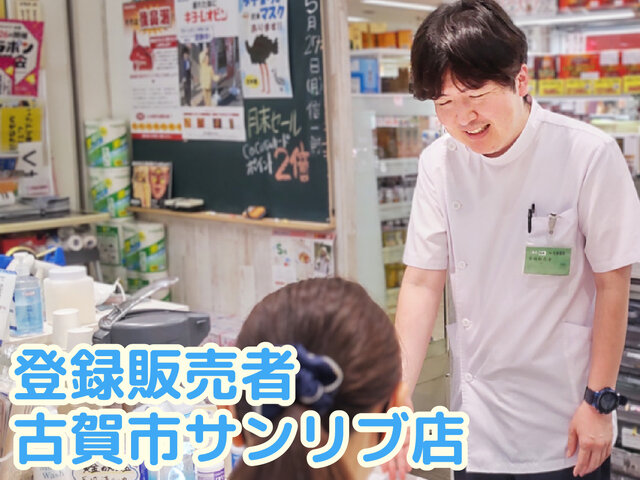 写真1