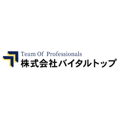 株式会社バイタルトップ